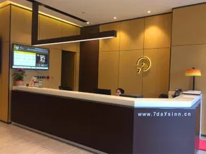 IU Hotel (Suzhou Dushu Lake Higher Education District Moon Bay Metro Station) - Image 3