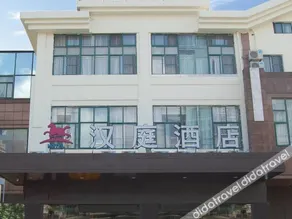 Hanting Hotel Wuxi Singapore Industrial Park - Image 1