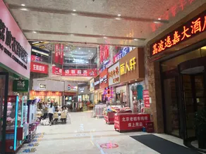 Libo Qingxuan Hotel - Image 2