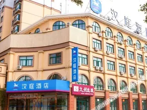 Hanting Hotel (Pingyin Bus Terminal) - Image 1