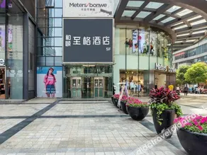 Yitel Trend (Chongqing Jiefangbei, Hongyadong Pedestrian Street) - Image 3