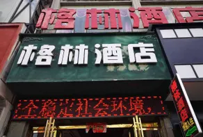 Anlongxiangelinjiudian - Image 3