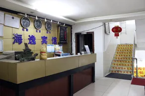 Haiyi Motel - Image 4
