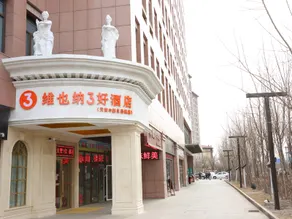 Vienna 3 Best Hotel (Tianjin Zhongxin Eco-City) - Image 4