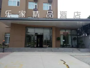 Nanshu Hotel (Baoding East Railway Station Hebei University Branch) - Image 4