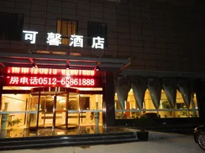 Cosy Hotel - Image 5