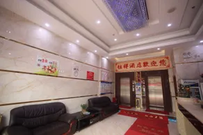 Guangbin Mantiao Hotel (Foshan Lishui Wanli Plaza) - Image 4