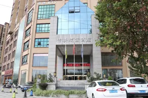 ChuanQi Ruiz Hotel - Image 3