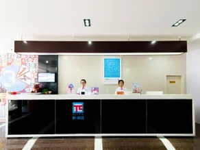 Pai Hotel Zhangjiakou South Railway Station - Image 2