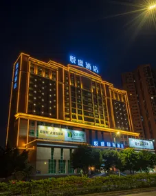 Yuesheng International Hotel - Image 5