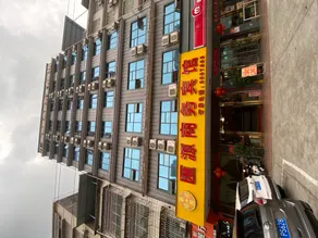 Huiyuan Business Hotel (Liuzhou Zoo) - Image 2