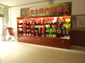 Langya Qingju Hotel - Image 2