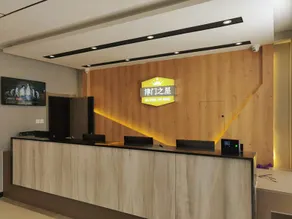 Jinmen Zhixing Boutique Hotel - Image 5