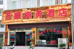 Oyo Xingyi Wanshun Business Hotel - Image 4