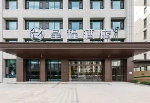 Starway Hotel (Yuncheng Wuyue Plaza) - Image 3