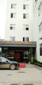 Maydo Hotel - Image 2