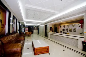 Yingshan Yinwan Hotel (Central City Pedestrian Street Branch) - Image 3
