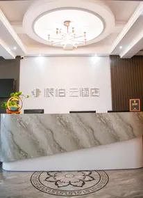 Pebble Motel(Guxiancheng) - Image 2