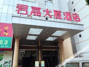 Junjia Mansion Hotel - Image 5