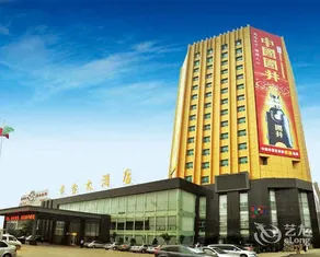 Jinan Huangtai Hotel - Image 4