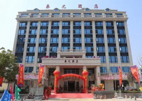 Taiyuan Hotel - Image 5