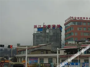 Pengcheng Business Hotel - Image 5