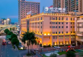 Pakning Hotel (Nanning Qingxiu Mountain Convention and Exhibition Center) - Image 2