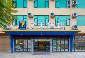 7Days Inn Hotel (Wenshanzhou Xichouxian Xingjie) - Image 3