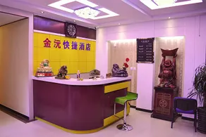 Jinyuan Express Inn - Image 2