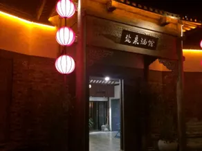 Yanquan  Hanguan Hotel（Oriental Saltlake Resort） - Image 4