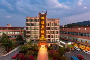 Guiyang Riverside Grand Court Hotel (Guiyang East Railway Station Normal University Subway Station) - Image 4