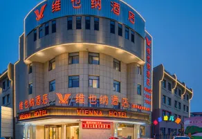 Vienna Hotel (Tianjin Yixing Bubei Subway Station Branch) - Image 5