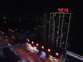 Wanxi Tiantian Hotel - Image 5
