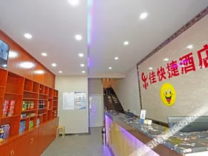 Zhengding Lejia Express Hotel - Image 4