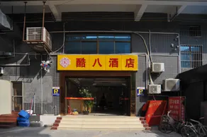 KU BA   Hotel - Image 2