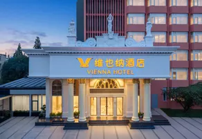 Vienna Hotel Nanjing Dachang Pedestrian Street - Image 3