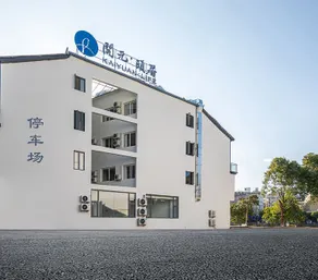 Yiju Life Tengjiao Pingyang Wenzhou - Image 4