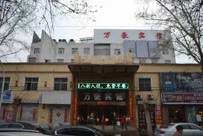 Marriott Hotel (Handan Fengfeng Mining District New Century Branch) - Image 2
