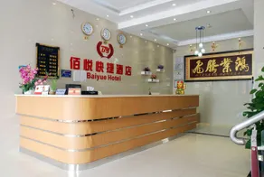 Baiyue Express Hostel - Image 2