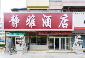 Jingya Audio-Visual Hotel (Liaocheng Wanda Plaza Branch) - Image 5