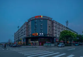Qing Teng Art Hotel (Ningbo Beilun Ningzhi College Branch) - Image 2