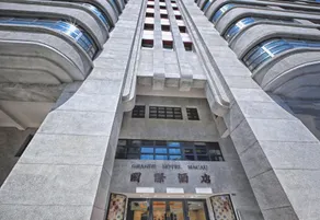 Grande Hotel Macau - Image 2