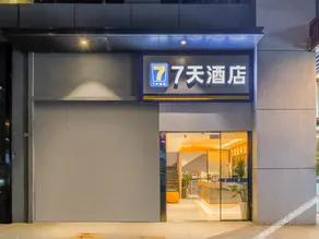 7 Days Inn (New 7 Days Inn Chengdu Qingbaijiang Wanda Plaza Branch) - Image 4