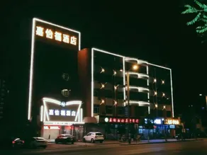 Jiayifu Hotel - Image 5