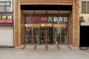 Marriott Hotel (Handan Fengfeng Mining District New Century Branch) - Image 4