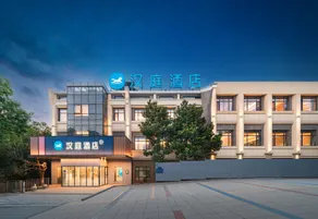 Hanting Hotel Zaozhuang Railway Station - Image 4