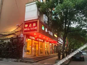 Elan Hotel (Wenzhou Railway Station Store) - Image 3