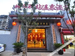 Kunming City Inn Hotel (Second Affiliated Hospital of Kunming Medical University Branch) - Image 5