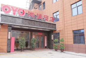 Hanlan Hotel - Image 3