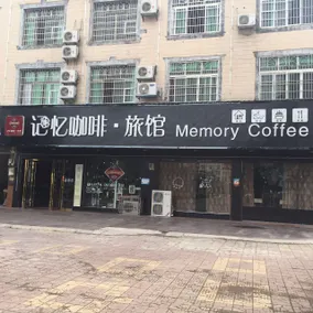 Memory Coffee Hotel - Image 4